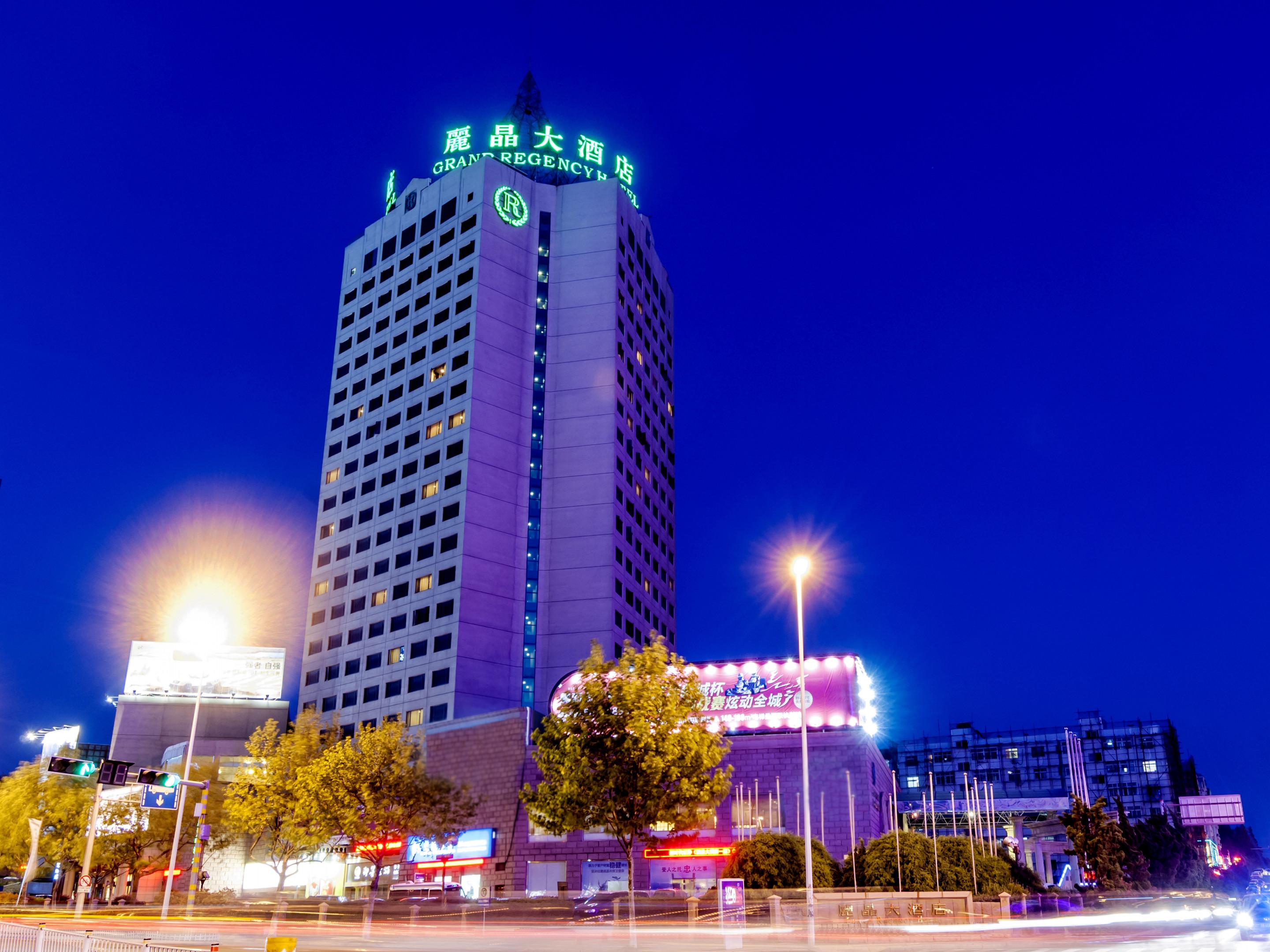 Grand Regency Hotel צ'ינגדאו מראה חיצוני תמונה